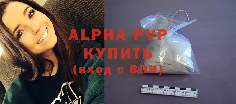 A-PVP Crystall  Новокузнецк 