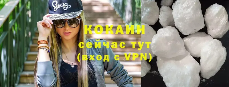 COCAIN Перу Новокузнецк